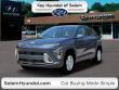 New 2026 Hyundai Kona SE SUV