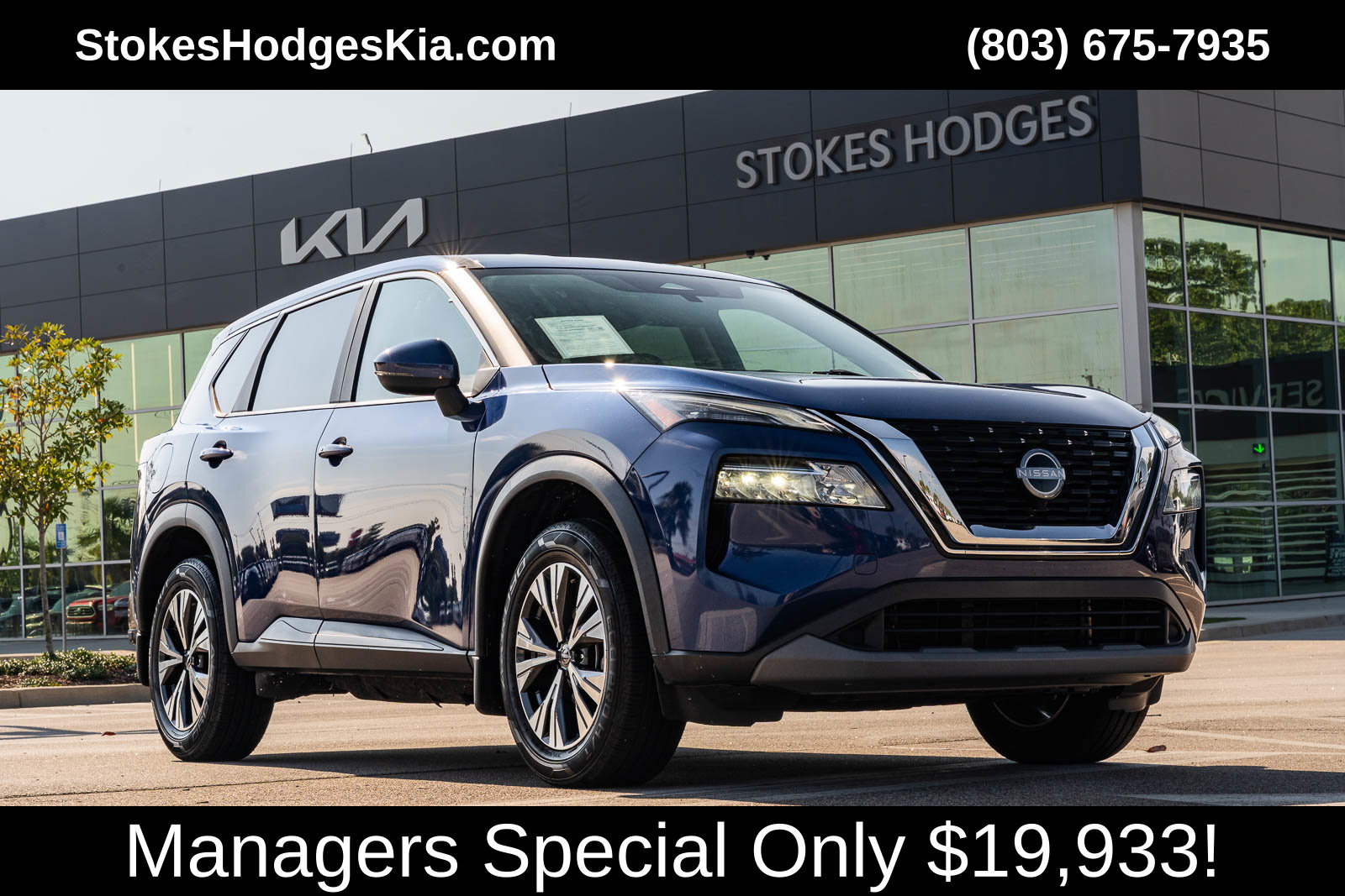 2023 Nissan Rogue SV