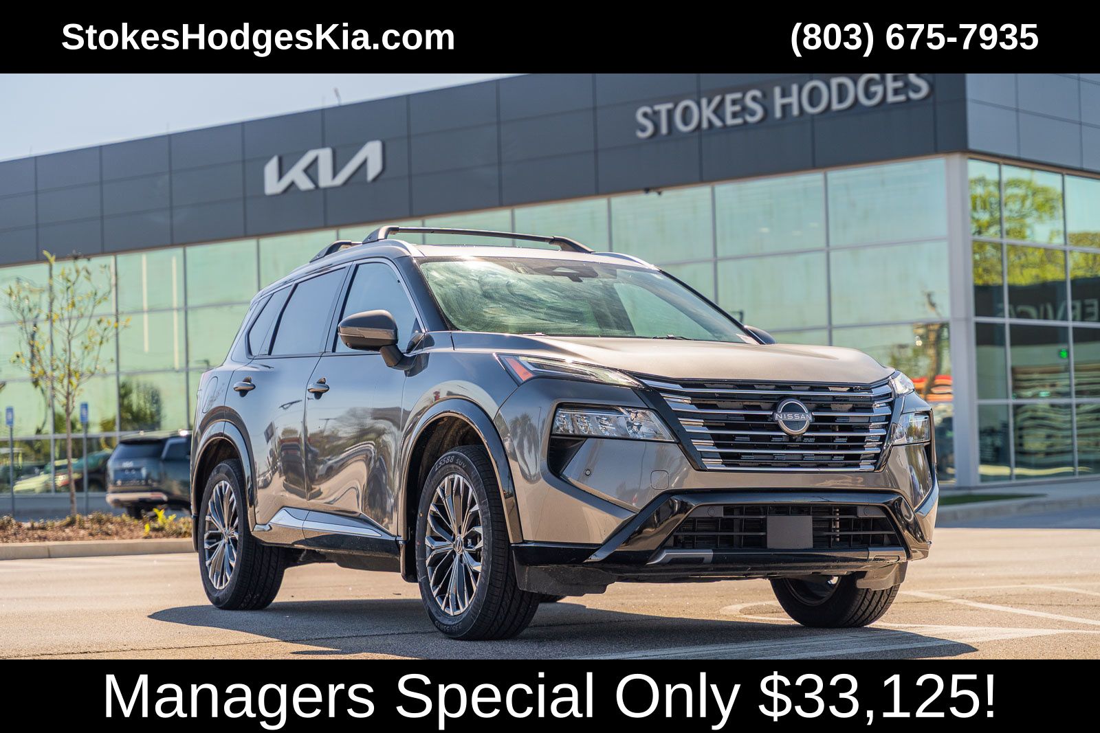 2025 Nissan Rogue