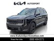  Kia Telluride Hybrid