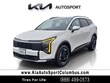  Kia Sportage Hybrid