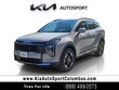  Kia Sportage Hybrid