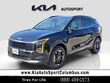  Kia Sportage Hybrid