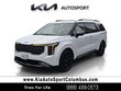  Kia Carnival Hybrid