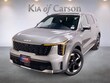 Kia Sorento Hybrid
