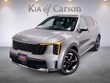 Kia Sorento Hybrid