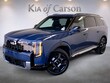  Kia Telluride Hybrid