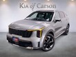 Kia Sorento Hybrid