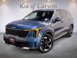 Kia Sorento Hybrid