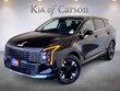  Kia Sportage Hybrid