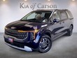  Kia Carnival Hybrid