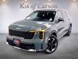 Kia Sorento Hybrid