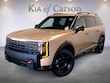  Kia Telluride