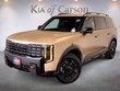  Kia Telluride