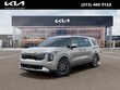  Kia Carnival Hybrid