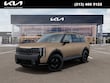  Kia Telluride