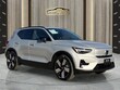  Volvo XC40 Recharge Pure Electric