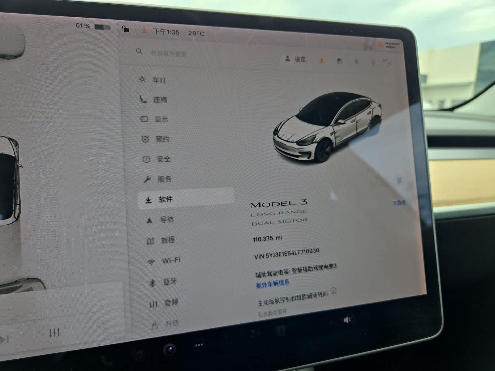 Thumbnail: 2020 Tesla Model 3 - 29