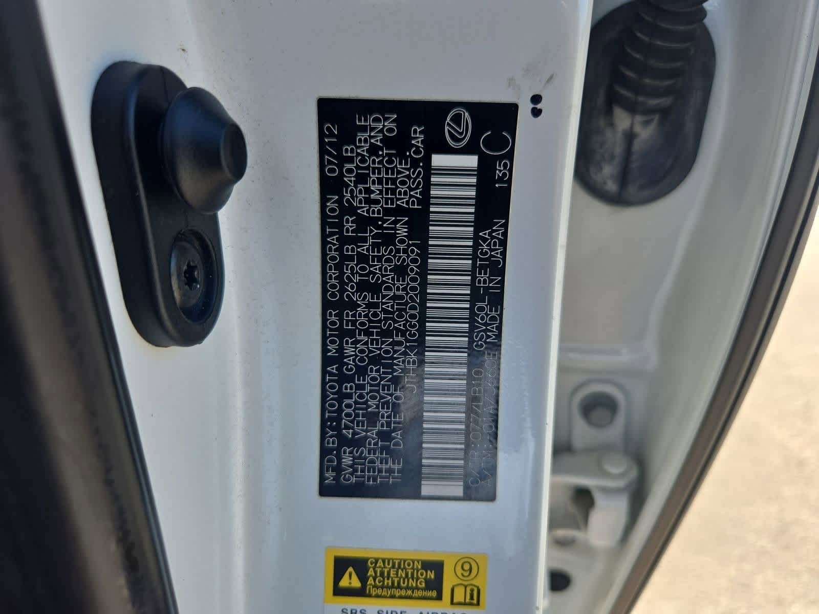 Thumbnail: 2013 Lexus ES - 36