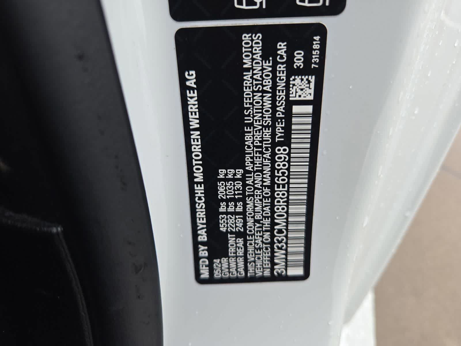 Thumbnail: 2024 BMW 2 Series - 33