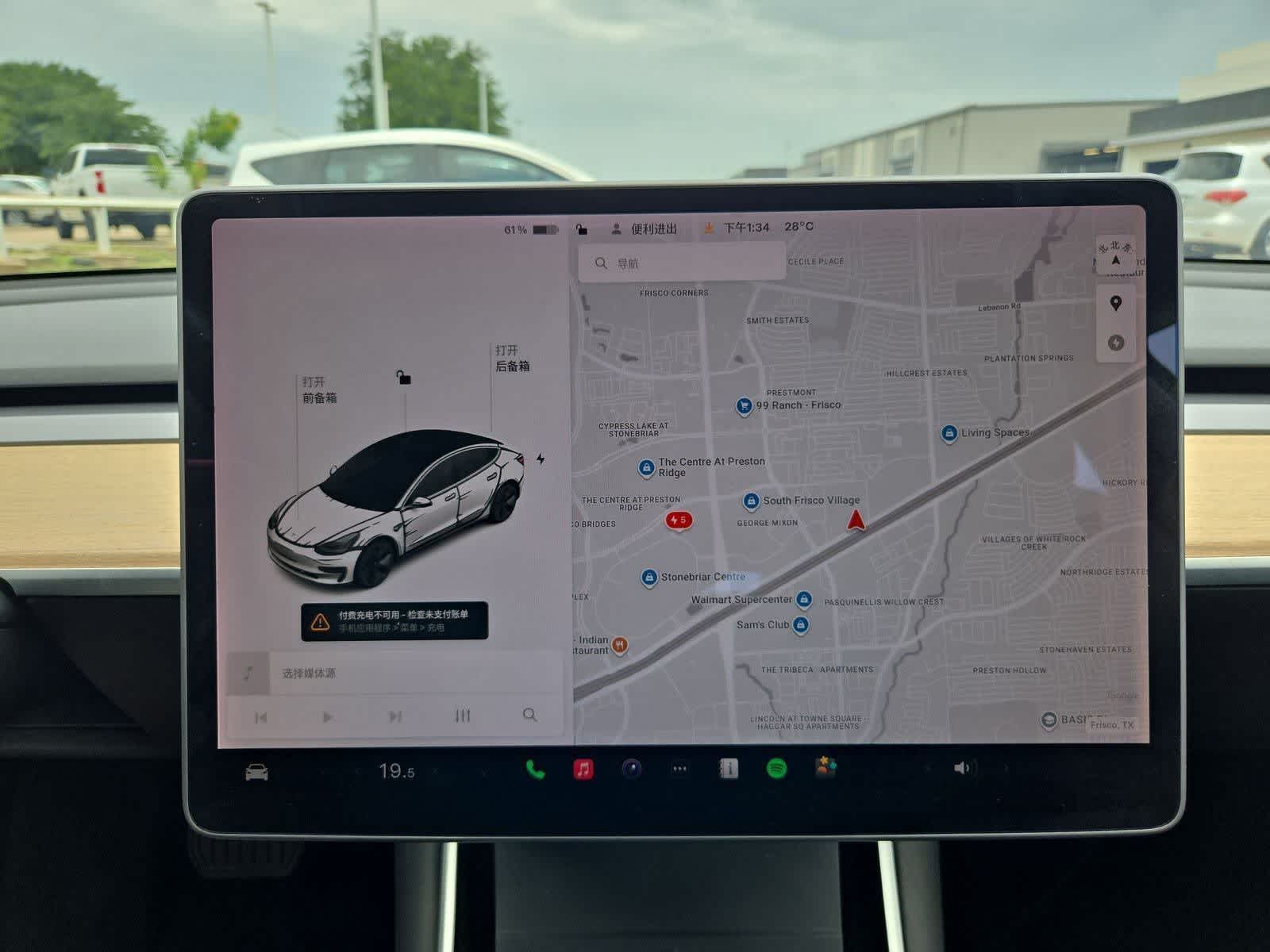 Thumbnail: 2020 Tesla Model 3 - 25