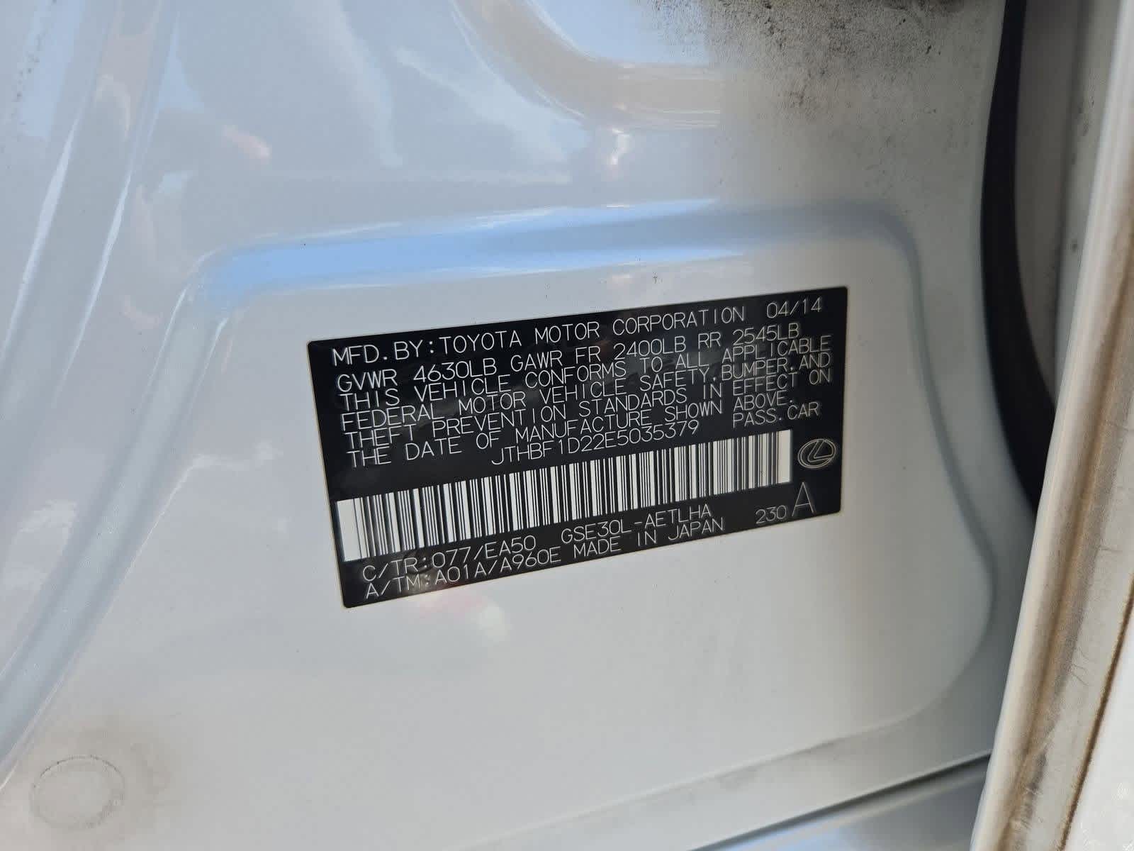 Thumbnail: 2014 Lexus IS - 36