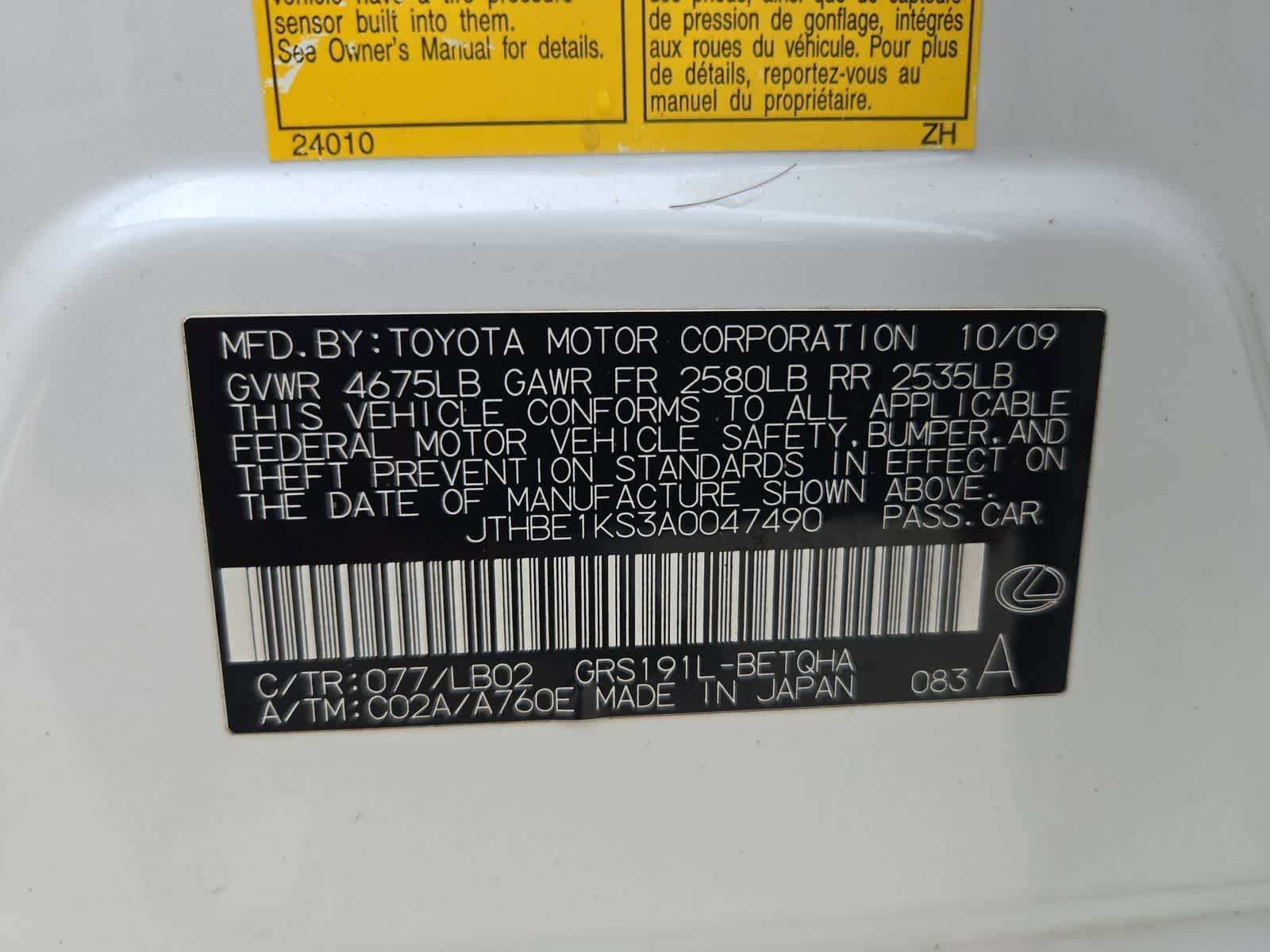 Thumbnail: 2010 Lexus GS - 30