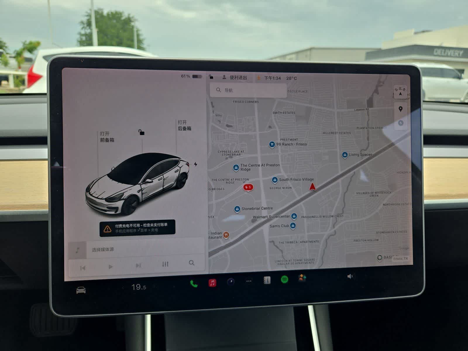 Thumbnail: 2020 Tesla Model 3 - 26