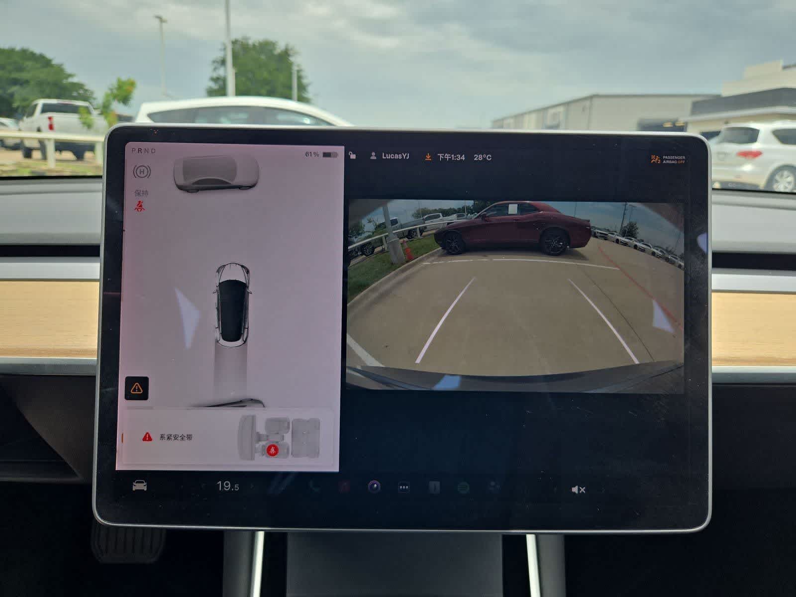 Thumbnail: 2020 Tesla Model 3 - 27