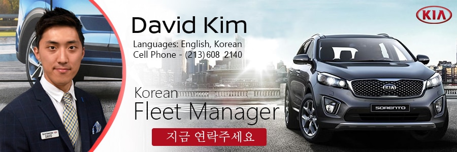 banner-david-kim.jpg