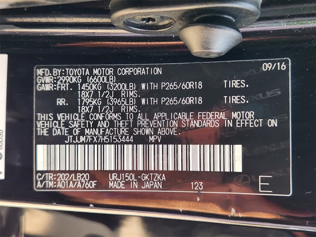 Thumbnail: 2017 Lexus GX - 35