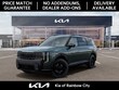  Kia Telluride Hybrid