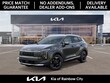  Kia Sportage Hybrid