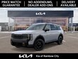  Kia Telluride