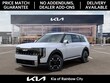  Kia Telluride Hybrid