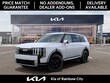  Kia Telluride Hybrid