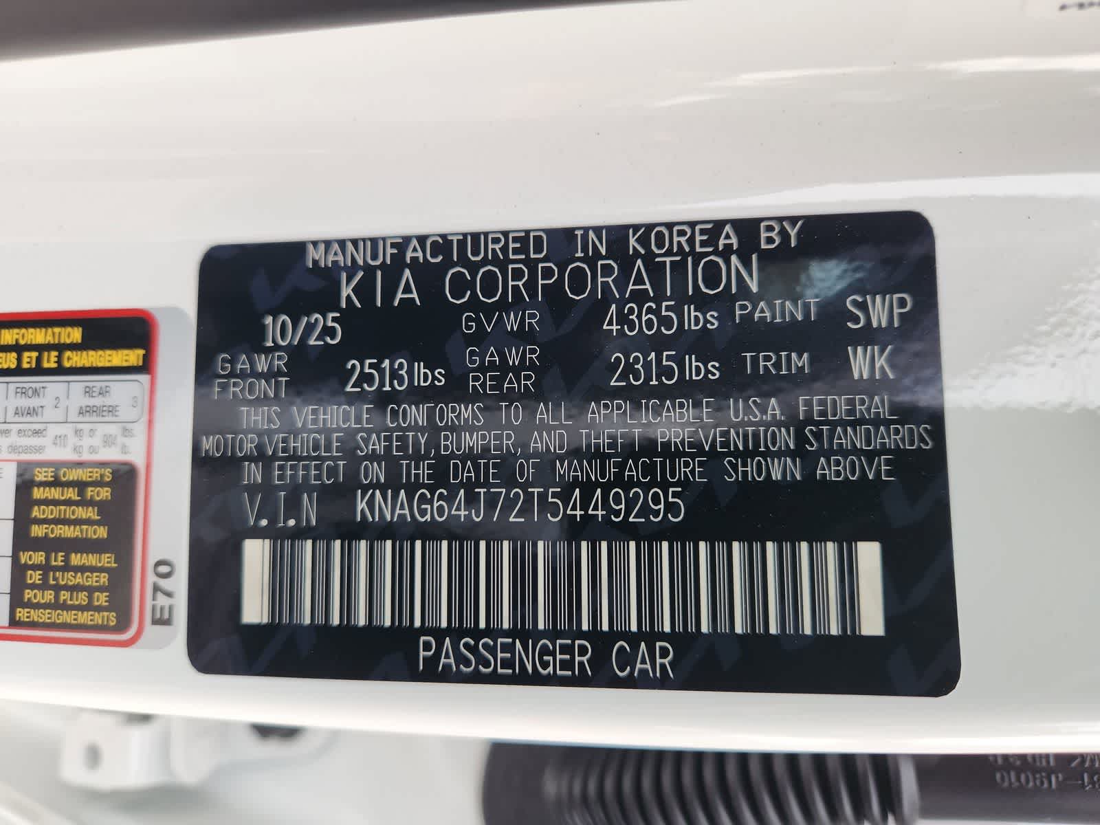 Thumbnail: 2026 Kia K5 - 26