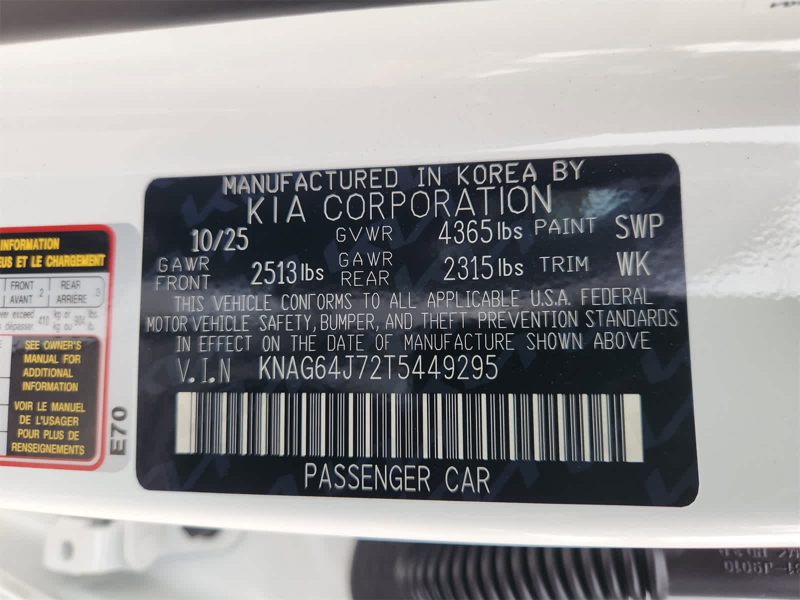 Thumbnail: 2026 Kia K5 - 26