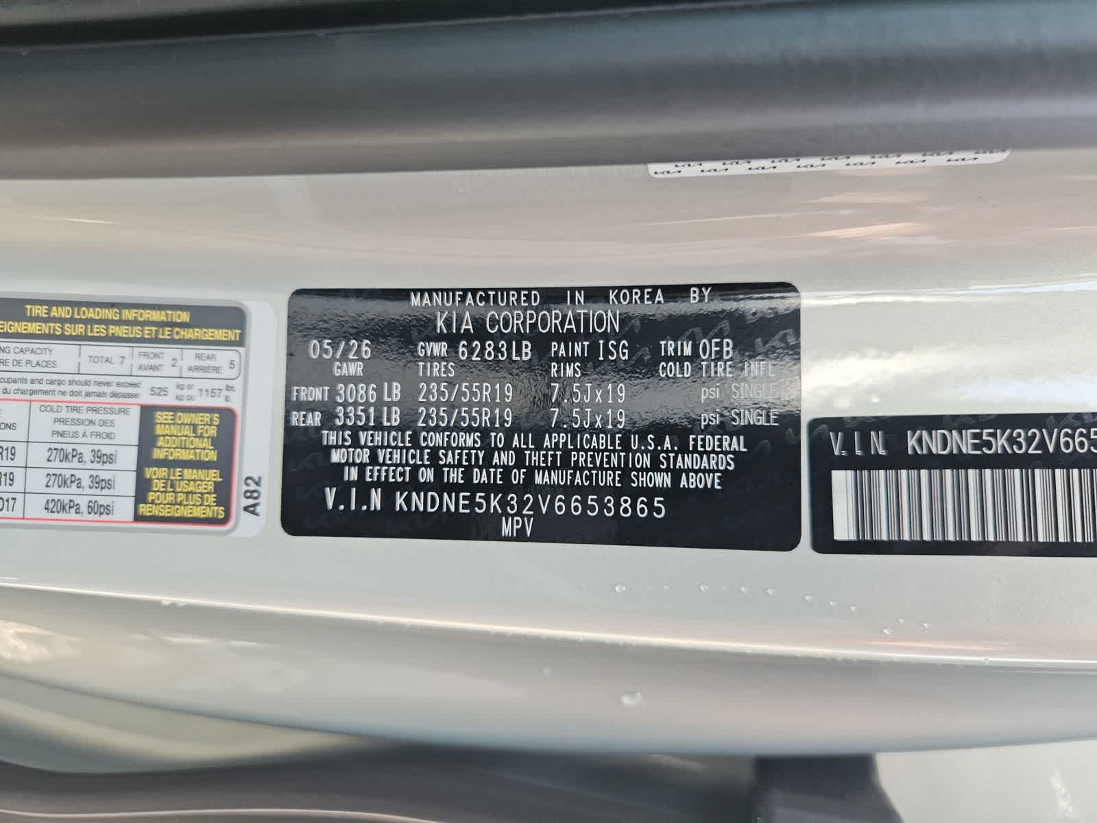 2027 Kia Carnival SX Prestige - Photo 26