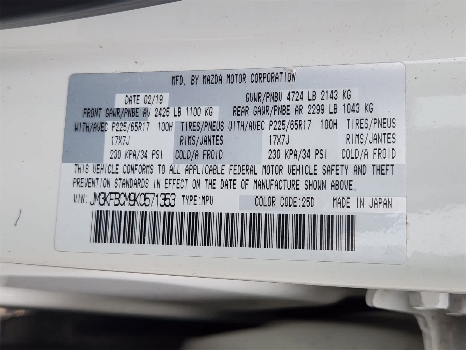 Thumbnail: 2019 Mazda CX-5 - 31