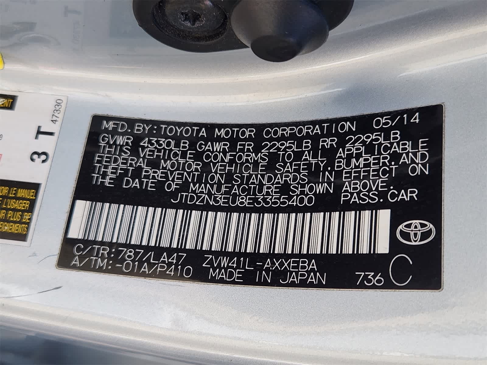 Thumbnail: 2014 Toyota Prius v - 31