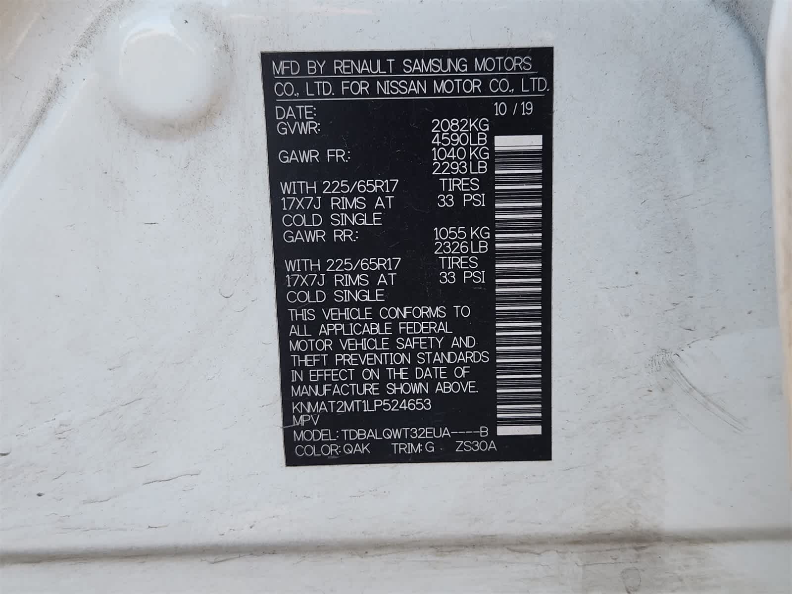 Thumbnail: 2020 Nissan Rogue - 33