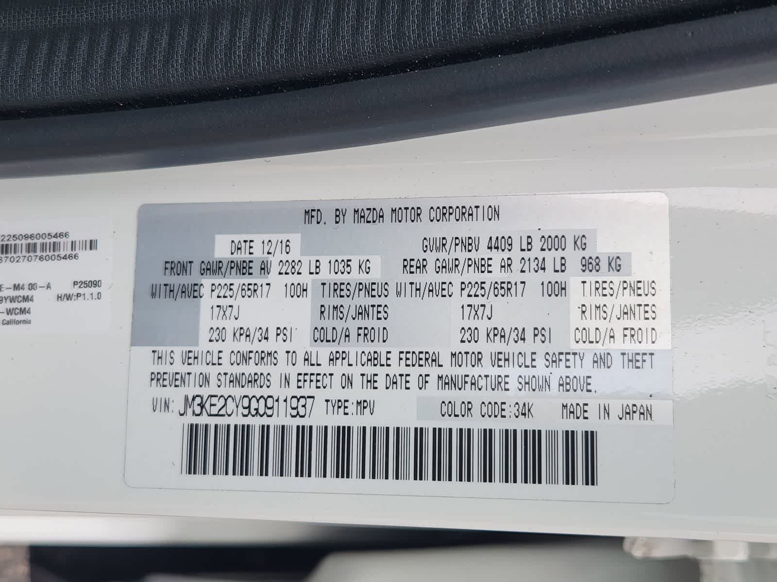 Thumbnail: 2016 Mazda CX-5 - 32