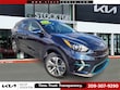  Kia Niro EV