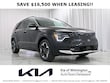  Kia Niro EV