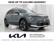  Kia Niro EV
