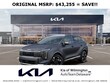  Kia Sportage Hybrid