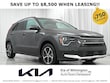  Kia Niro Plug-In Hybrid