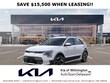  Kia Niro EV