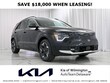 Kia Niro EV